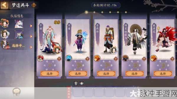 阴阳师鬼灭之刃联动第三期活动全攻略