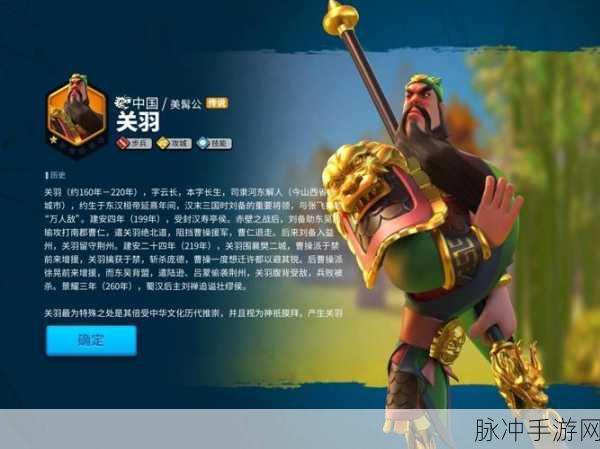 万国觉醒，解锁红色部队与提升战斗力的全面攻略