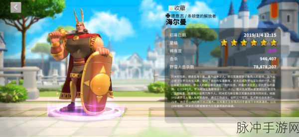 万国觉醒，解锁红色部队与提升战斗力的全面攻略