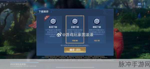 王者荣耀 S37 赛季开启倒计时与副本通关秘籍