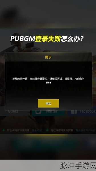 绝地求生国服吃鸡Steam登陆不上无法绑定全面解决方案