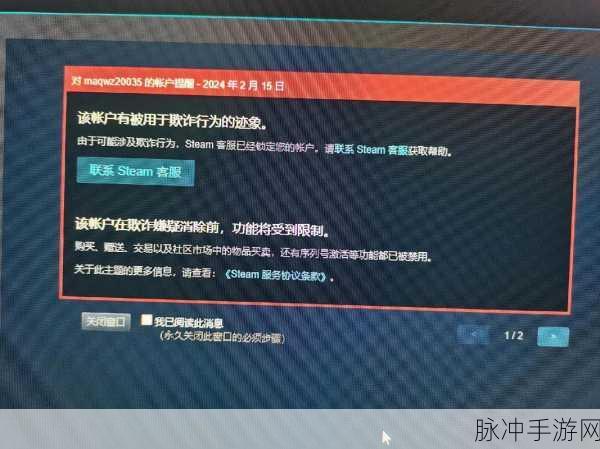 绝地求生国服吃鸡Steam登陆不上无法绑定全面解决方案