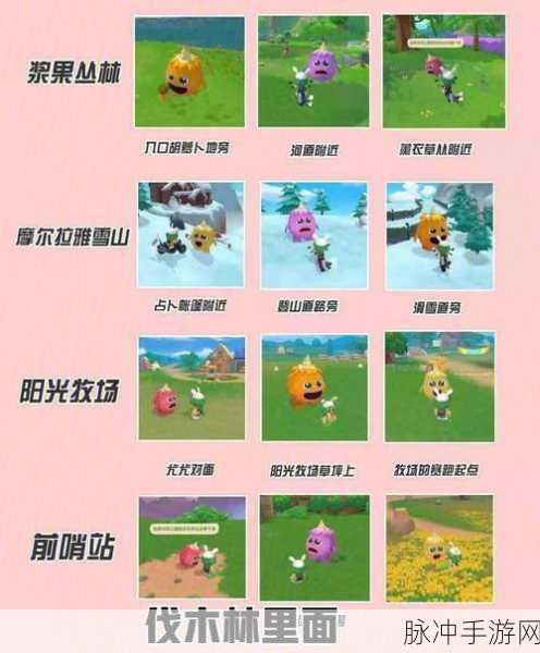 摩尔庄园手游对话毛毛头奖励全解析