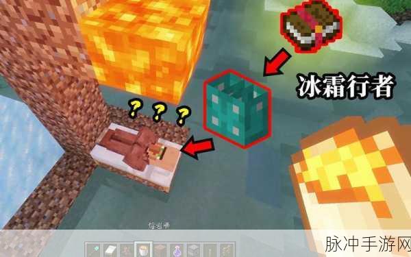 我的世界手游，冰霜行者全解析