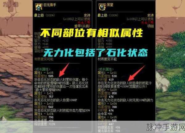 DNF110版本史诗装备兑换全攻略，解锁100级史诗的奥秘
