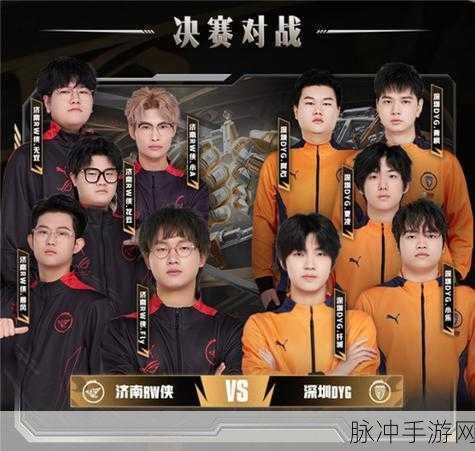 王者荣耀微赛事玩法全攻略，打造你的电竞盛宴