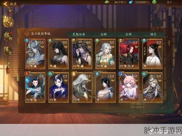 神都夜行录，SR 夫诸阵容的绝佳配置攻略