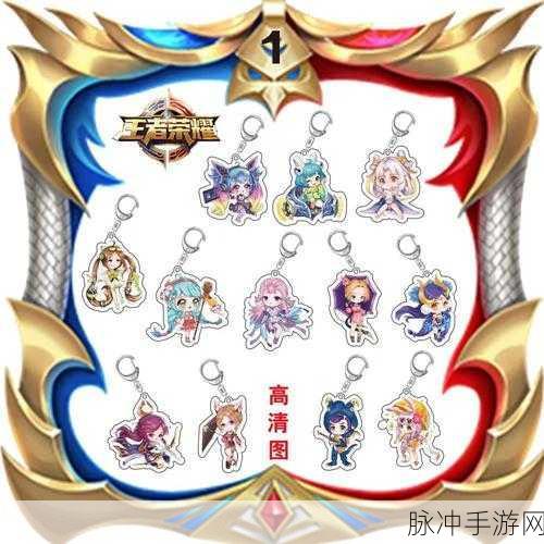 王者荣耀星之破晓，妙造钥匙获取全攻略