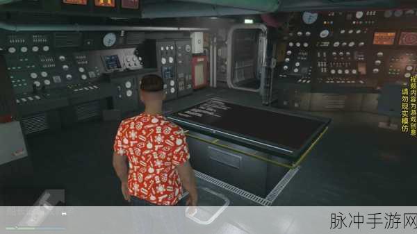 GTA5 手游虎鲸声呐站功能全解析