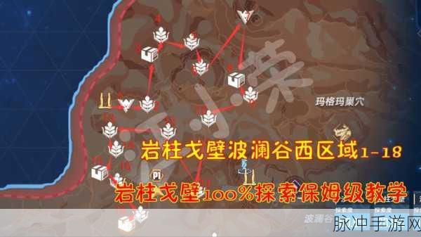 幻塔探索指南，时光旅人任务坐标位置全揭秘