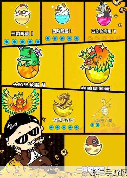 蛋仔派对，揭秘上线代码与手游攻略全解析