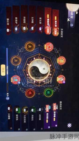 诛仙手游修真层数揭秘，如何开启修真层数及层数等级上限详解