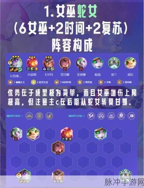 金铲铲之战蓝色宝石获取秘籍全攻略大揭示！