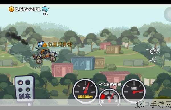 登山赛车2国际服内购版下载及游戏攻略