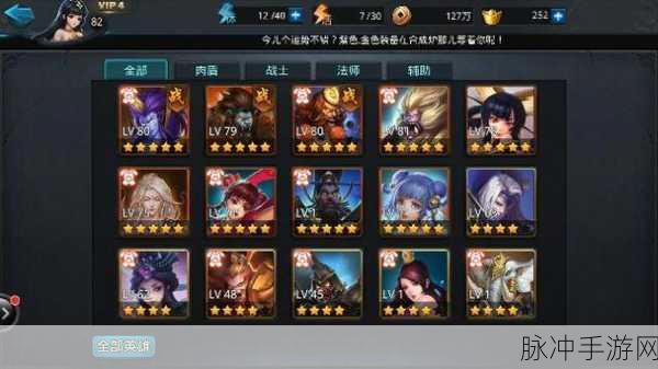 乱斗西游，唐三藏装备的绝佳选择指南