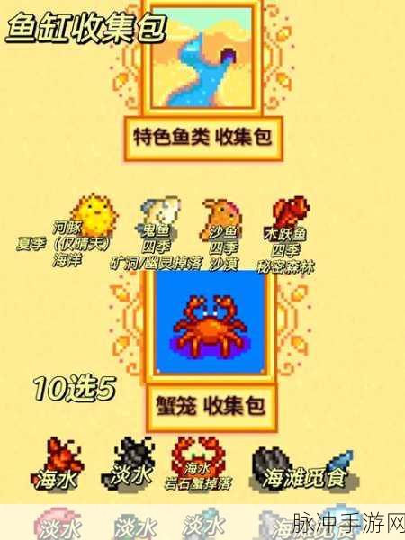 星露谷物语，掌握河豚垂钓秘籍，解锁钓鱼新境界