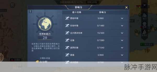 黎明之海，多样海运宝船大揭秘