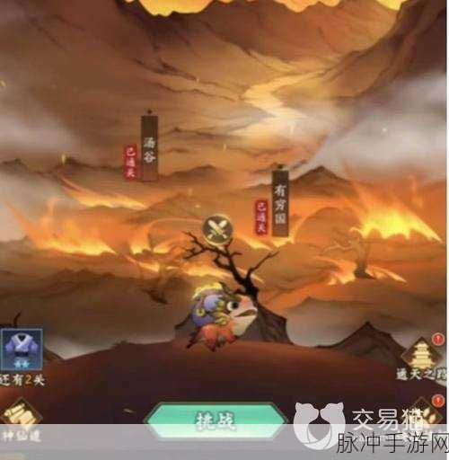 手游神仙道，获取神杨戬的成本全解析