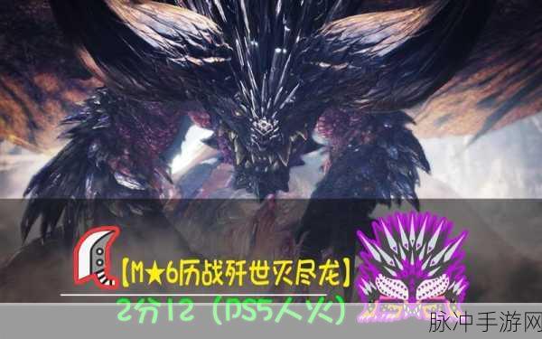 「怪猎物语2」灭尽龙攻略大揭秘！全面解析助你征服顶级BOSS