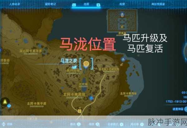 塞尔达传说王国之泪，保姆级雷之神殿解谜攻略