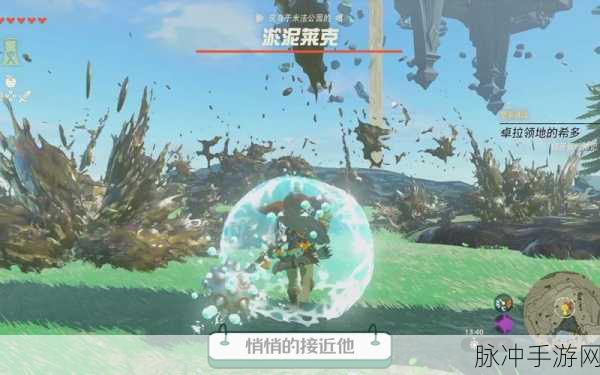 塞尔达传说王国之泪，保姆级雷之神殿解谜攻略