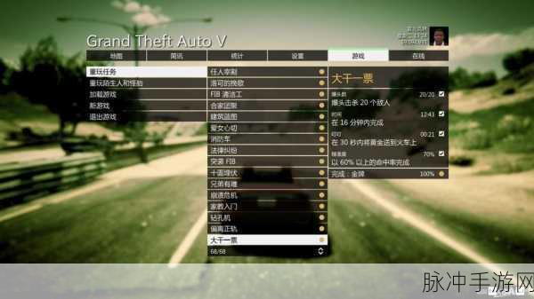 GTA5操作指南，PC版玩家如何精准掌握蹲下技巧