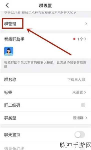 钉钉在手游团队协作中的妙用，详解搜索加群入群聊技巧