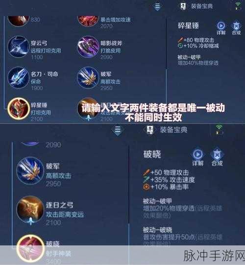 王者荣耀S27赛季桑启出装推荐与技能详解