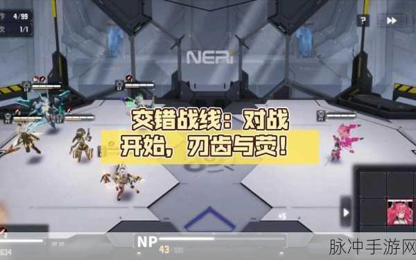 交错战线荧的芯片搭配全攻略