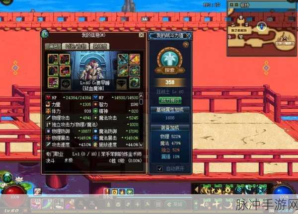 DNF红眼玩家必看，妖刀村正与荒古武器深度对比