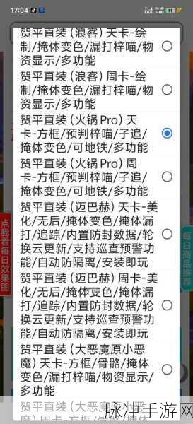 和平精英战备积分用途大揭秘