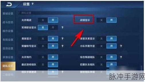 王者荣耀功能存在异常暂时关闭应对策略全解析