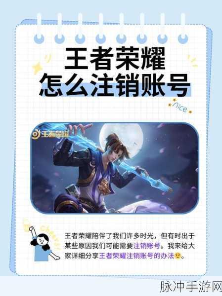 王者荣耀功能存在异常暂时关闭应对策略全解析