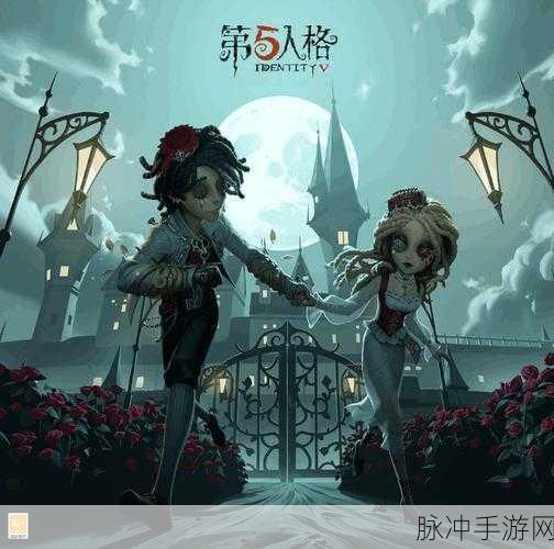 第五人格新手必备，全面解析游戏常识与攻略