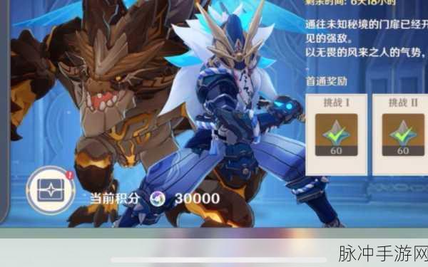原神风来人剑斗绮谭活动奖励全解析，丰厚奖品等你拿