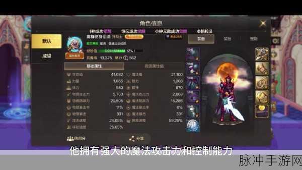 地下城与勇士起源罗特斯史诗宠物升级价值深度解析