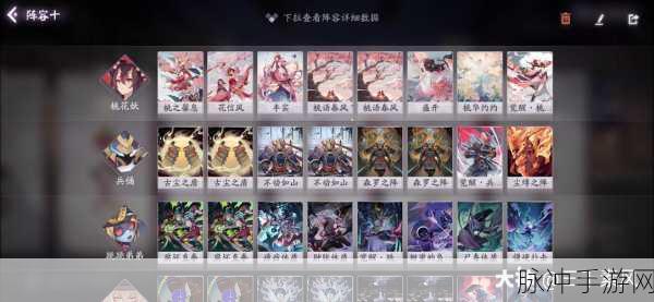 阴阳师百闻牌秘闻之间第二章第 4 关全解析与攻略秘籍