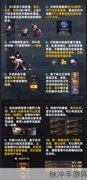 地下城与勇士:起源DNF手游跨界石领取全攻略