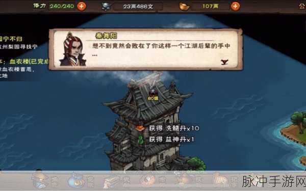 烟雨江湖秦无双站位分析攻略，前排还是后排？