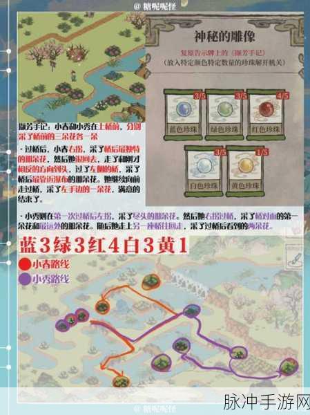 江南百景图海上仙山彩蛋全揭秘