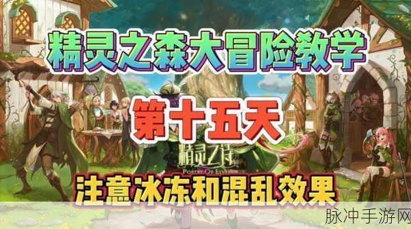 DNF手游攻略，精灵之森大冒险通关路线详解