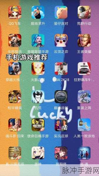 抖音桌面上层显示设置全攻略，畅玩手游不迷路