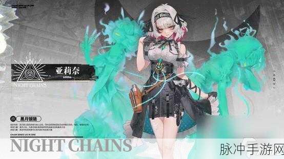 雷索纳斯手游深度攻略，夏洛蒂乘员图鉴全解析