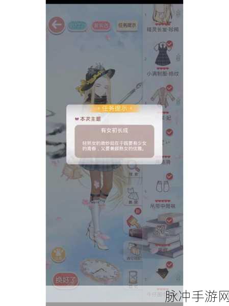 奇迹暖暖超维战场，低调装扮的高分搭配秘籍