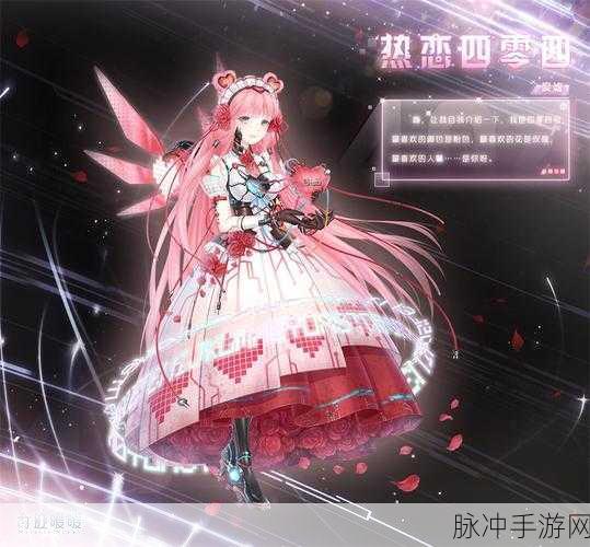 奇迹暖暖超维战场，低调装扮的高分搭配秘籍