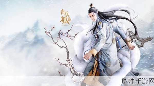 手游攻略,重温电视剧仙剑奇侠传姜明台词,探寻手游中的仙侠世界