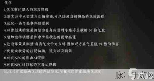 烟雨江湖拓跋浚的武功绝学与搭配攻略