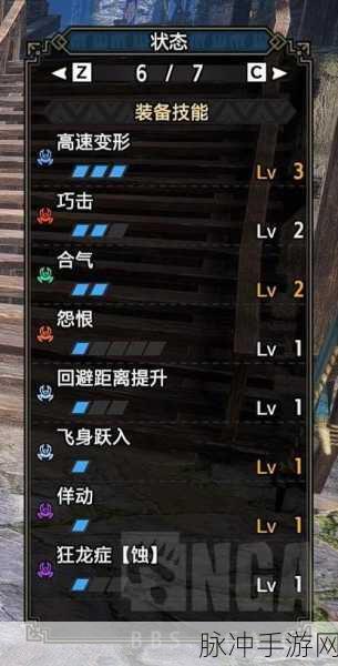 怪物猎人崛起斩斧开荒攻略，前期武器选择与毕业装推荐
