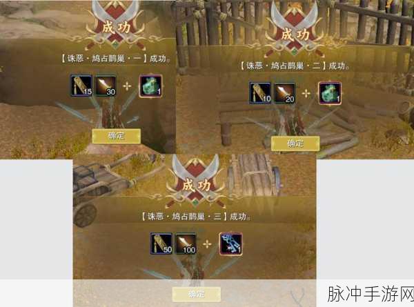 剑网 3 手游茶馆任务进阶指南全解析