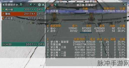 剑网 3 手游茶馆任务进阶指南全解析